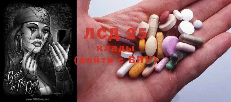 что такое наркотик  Агрыз  Лсд 25 экстази ecstasy 