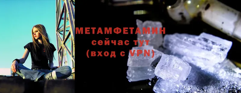 МЕТАМФЕТАМИН витя  где купить наркотик  Агрыз 